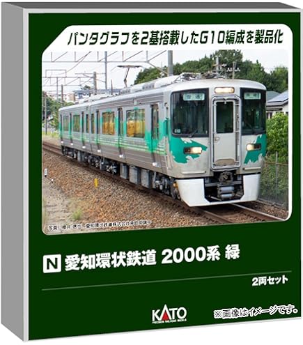 Amazon | トミーテック TOMIX Nゲージ 485系 特急電車 しらさぎ